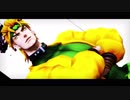 MMDジョジョ/Bad man