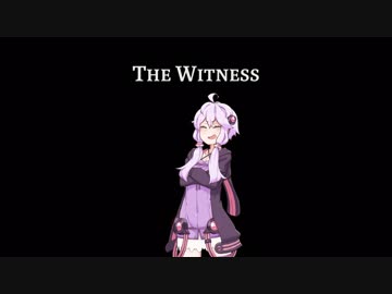 The witnessのメモ帳【その3】