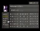 FF8を二人で実況　part90