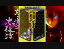 怒首領蜂大復活ブラックレーベル(Xbox360) 青パワ ヒバチALL 1/2