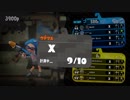 スプラトゥーン2　ガチエリア　ウデマエX計測　プライムシューターコラボ
