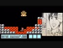 【エンディングコレクション】SUPER MARIO BROS.3
