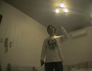 【黒光るG】夢飛行／三森すずこ【歌ってみた】