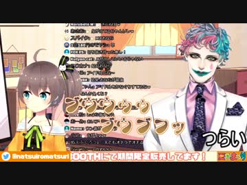 一発芸でおならをするジョー・力一と夏色まつり