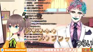 一発芸でおならをするジョー・力一と夏色まつり