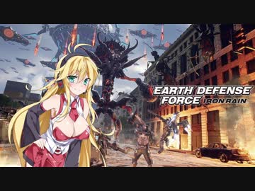 【EDF:IR】ゆかりさんは胸がえぐれる思いで地球防衛をする part14