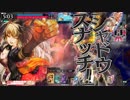 【wlw】あなたの心をシャリスナッチ　第八十一巻 【EX11】