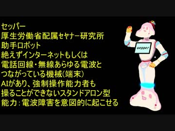 【ｾ虐】マッケンコー物語(0.5話)ダークサイド④第一次ｾ/ﾔ/ﾅ/ｰ大戦【承】