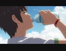[ サントリー天然水 × 君の名は。] 瀧の想い篇