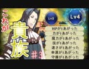 【縛り実況】FEを2人で協力!?　FE覚醒　実況プレイ part3