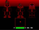 [Undertale(BAD TIME TRIO)]killing time trio