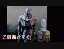 ストロングゼロを飲んでDead by Daylightしてみた。29