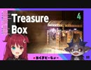 でび、ロアの1-2-Switch煽り合戦。