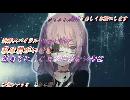 【新作スパイラルヤンデレ】　私は君がいなきゃ生きていけないの・【CV兼シナリオしおこ様】