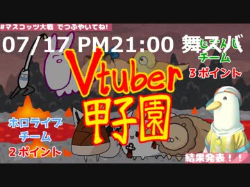 舞スバが人を救った話と舞スバウィーク
