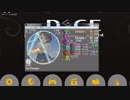 simai パイレンジャー[R-196]　Re:MASTER