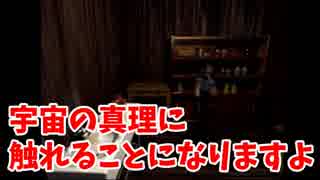 【上司と部下】無印バイオハザード#16