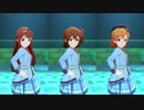 【ミリシタ】STAR ELEMENTS(琴葉・未来・可奈)「Flyers!!!」【ソロMV(編集版)】