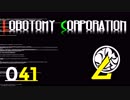 [実況]　ド素人による管理業務41 ”Lobotomy Corporation”