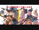 【三国志大戦】 火神の祝融ちゃん その40 姉御とショタとチョロ松と【十四州】