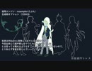【人力刀剣乱舞】失想ワアドの調声晒し【山姥切国広】