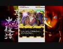 怒首領蜂大復活ブラックレーベル(Xbox360) 青パワ ヒバチALL 2/2