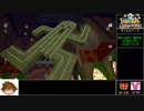 キングダムハーツ3_トロコンRTA_14時間26分16秒_part4/うんこ