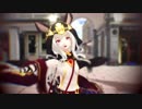 【MMDグラブル】スカーサハで『シャルル』