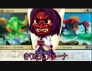 きりたんアリーナ【MTGアリーナ】　５１杯目