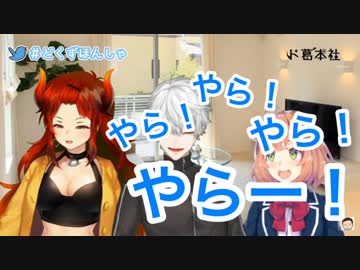 【ド葛本社】ハッカドール終了の影響で幼児退行してしまった父を元に戻そうと奮闘する母と娘と息子