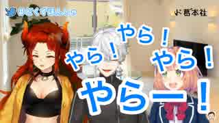 【ド葛本社】ハッカドール終了の影響で幼児退行してしまった父を元に戻そうと奮闘する母と娘と息子
