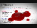 【インセイン】告知＆準備