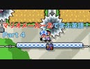 【実況】マリオメーカー２で学ぶ英語！Part 4【スーパーマリオメーカー２】
