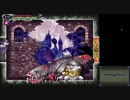 #39【悪魔城ドラキュラ 蒼月の十字架】愚弟ペンチャンの意志を継ぎ実況での打開を目指す‼︎