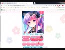 ガルフレ　たすけてマイヒーロー七夕19　Part162(推定)　