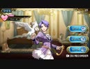 【あの伝説が】ラングリッサー【再び・・・】Part１０