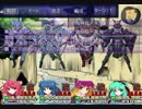 【実況】大同団結-東方彩幻想-【Part75】