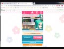 ガルフレ　たすけてマイヒーロー七夕19　Part165(推定)　