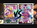 オジャマパーティ#25　無敵サッヴァーク VS ゴッド・ノヴァOMG！【デュエマ】