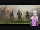 【APEX】結月さんの生存戦略：第１講目【VOICEROID実況】