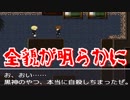 【実況】過去との関係が明らかに...？【怨ノ鬼#7】
