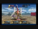 【FGO】アーサー〔プロト〕で【高難易度】「怒涛！ かかれ柴田！」