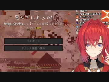 【Minecraft】3代目爆心地となったアンジュ【にじさんじ】