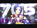 【あずさ誕】日刊 我那覇響 第2139号 「UNION!!」 【ミリシタ】