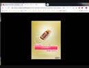 ガルフレ　たすけてマイヒーロー七夕19　Part168(推定)　
