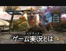 【実況】俺とおまえとベヨネットゥHARDモード　その９【BAYONETTA】