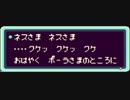 厄年のおっさんがMOTHER２実況プレイ　Part17