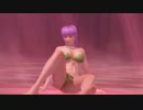 DOAX3fortune 丸ごとポールダンス  あやね セクシーコスチュームV 7/15 6時