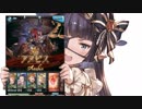 【グラブル】Rキャラのみでアヌビスソロ【前編】
