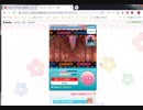 ガルフレ　たすけてマイヒーロー七夕19　Part171(推定)　あと3パート